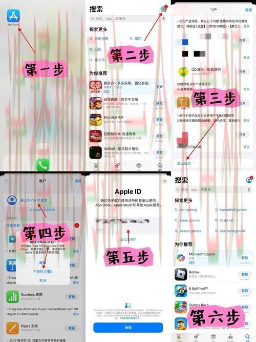如何快速找到M6平台入口