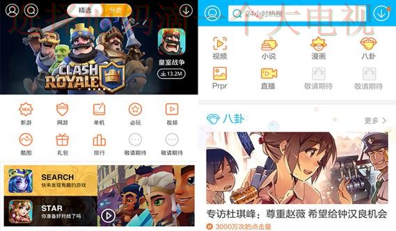 米乐娱乐最新网站入口大全 米乐娱乐最新网站入口大全