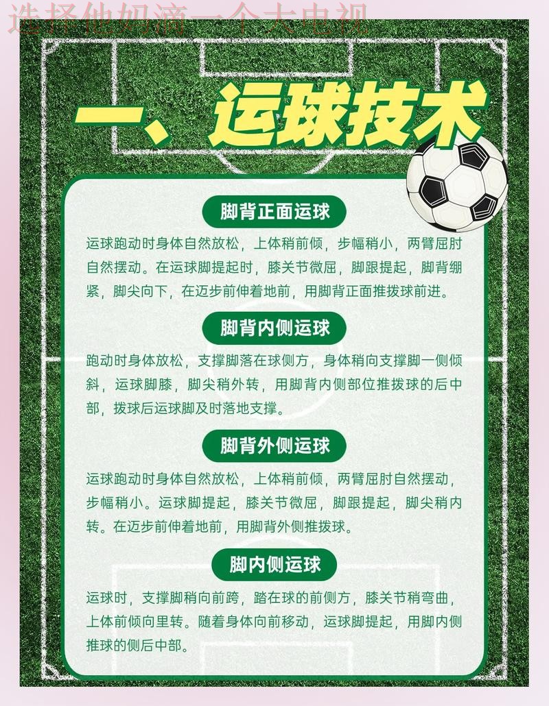 全面解析K体育APP下载流程及功能优势