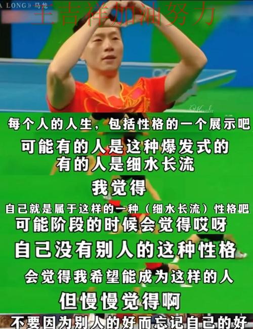 马龙在法甲中逆境中爆发帮助球队止跌 再次证明核心球员的重要性