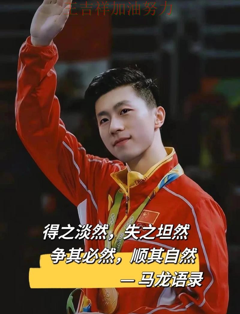 马龙在法甲中逆境中爆发帮助球队止跌 再次证明核心球员的重要性