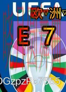 世界杯买球教程和别的平台差别在哪